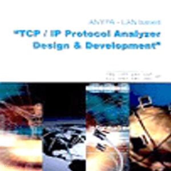 TCP/IP PROTOCOL ANALYZER DESIGN &amp; DEVEOPMENT