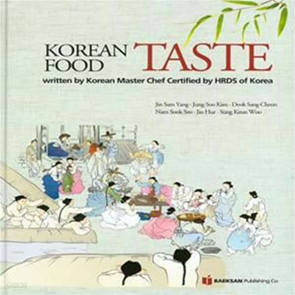 Korean Food Taste 양장본 Hardcover