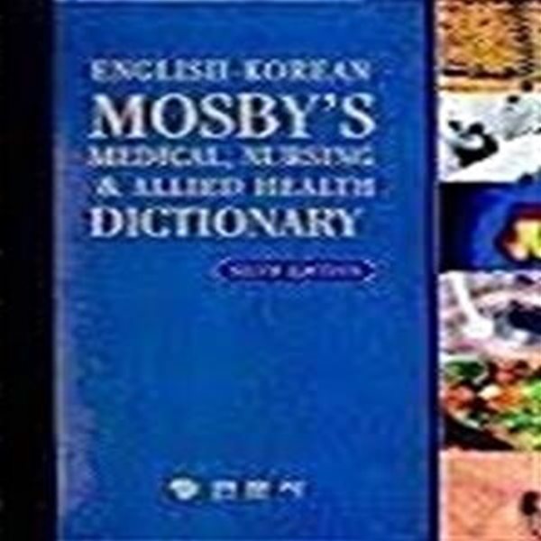 ENGLISH-KOREAN MOSBYS MEDICAL,NURSING &amp; ALLIED HEALTH DICTIONARY 