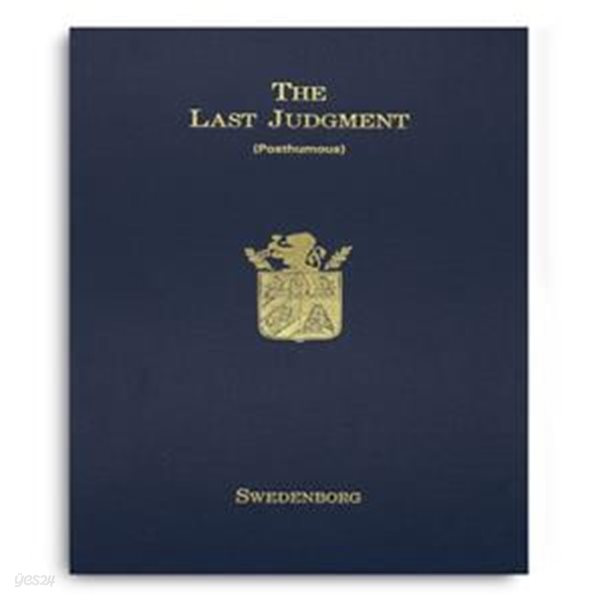 The Last Judgment (Posthumous): Various Things Concrning The Spiritual World also Argument Concerning The Judgment (Hardcover)