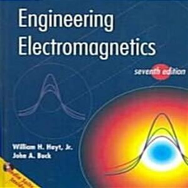 Engineering Electromagnetics (Hardcover, 7th) - CD / 부록 없음