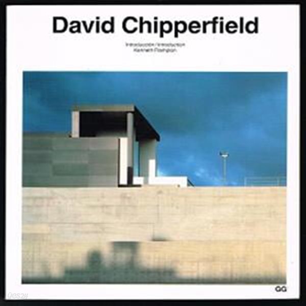 David Chipperfield (Current Architecture Catalogues) (English, Spanish and Spanish Edition) (Paperback)