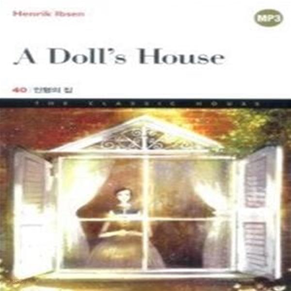 A DOLL&amp;#039S HOUSE - 인형의 집 40