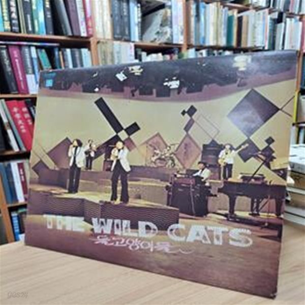 (LP) 들고양이들 THE WILD CATS: 마음 약해서/우리 사랑 변함없으리