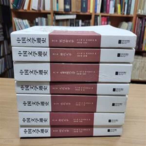 中國文學通史 4. 元代文學 (중문간체, 2013 초판) 중국문학통사 4. 원대문학