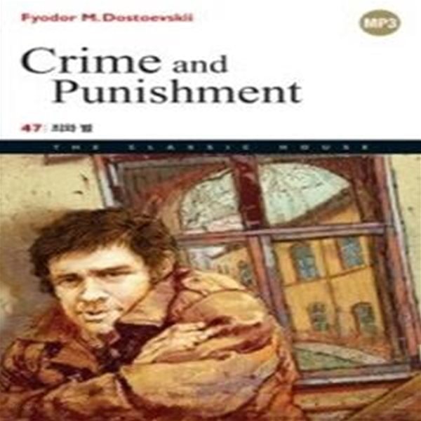 Crime and Punishment - 죄와 벌