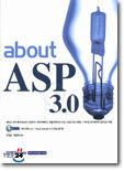 ASP 3.0