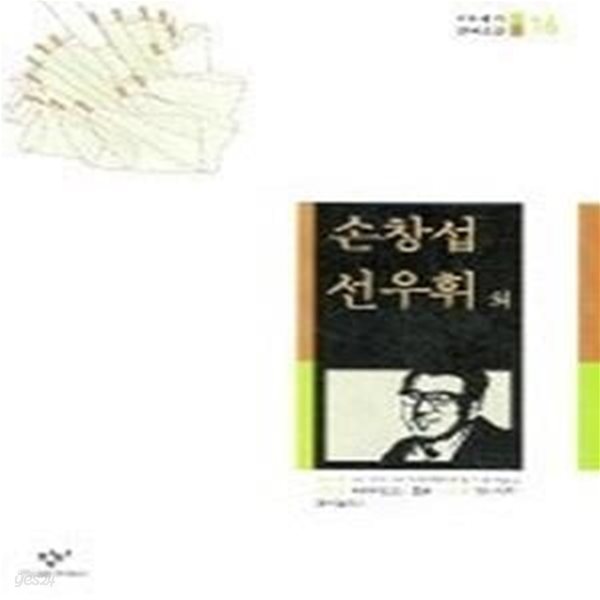 비 오는 날/잉여인간/테러리스트/암사지도 외