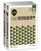 2015 김유환 삼봉 행정법총론