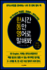 한동영
