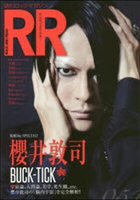 ROCK AND READ  54