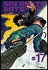 사카모토 데이즈 17권