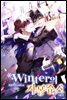 [BL] winter의 자몽쥬스 4부 3권
