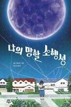 상품명