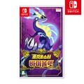 [닌텐도][스위치 게임] 포켓몬스터 바이올렛