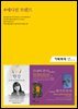 기획회의 618호