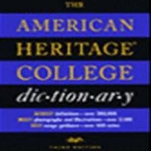 THE AMERICAN HERITAGE COLLEGE DICTIONARY (3판)