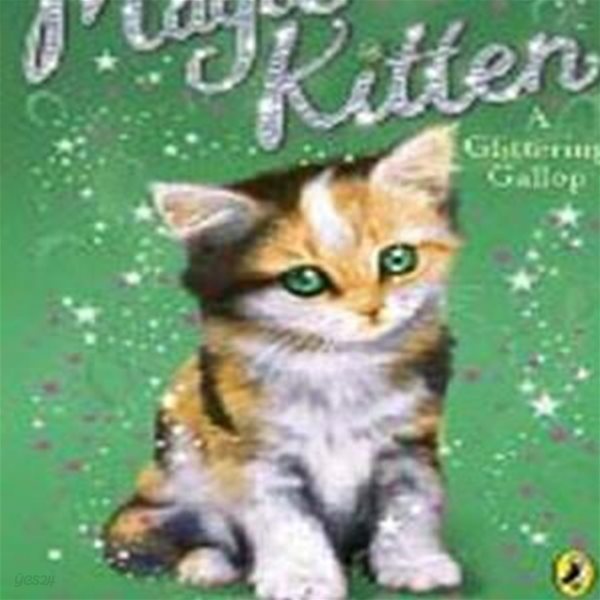 Magic Kitten #08 : A Glittering Gallop (Paperback)