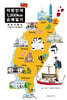 대만 가톨릭 7교구 30성지