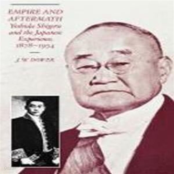 Empire and Aftermath : Yoshida Shigeru and the Japanese Experience, 1878-1954 Paperback