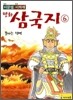 이문열 이희재 만화 삼국지 6
