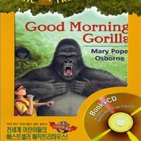 Good Morning Gorillas (Magic Tree House #26)