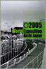 2005 World Exposition Aichi Japan