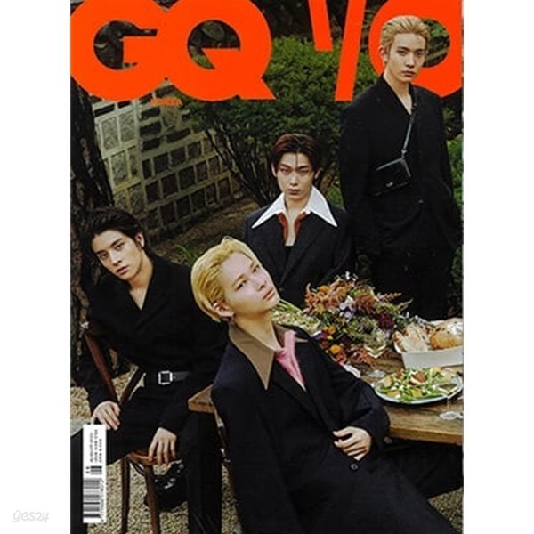 지큐 코리아 2023년-8월호 No 270 (GQ KOREA)