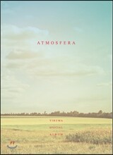 이루마 (Yiruma) - 스페셜 재즈 앨범 [Atmosfera]