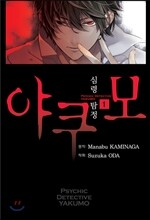 상품명