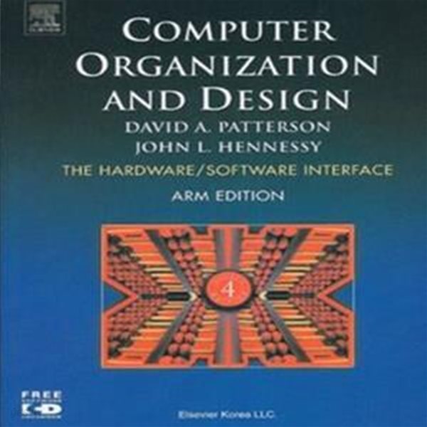 Computer Organization and Design (4판)