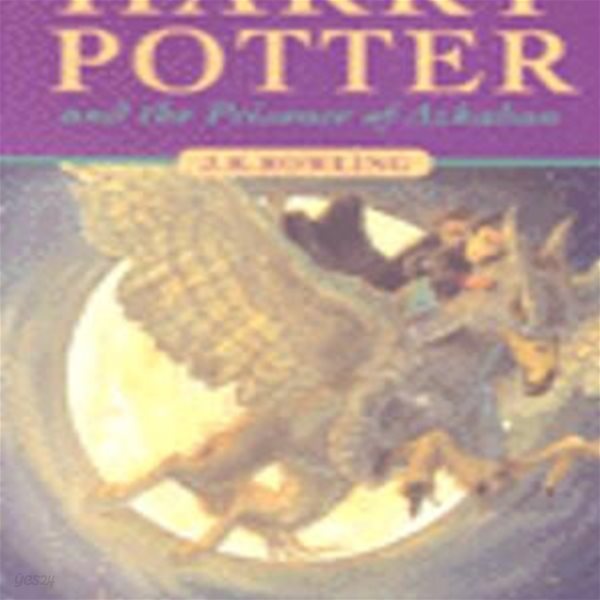 Harry Potter and the Prisoner of Azkaban (영국판 반양장본)