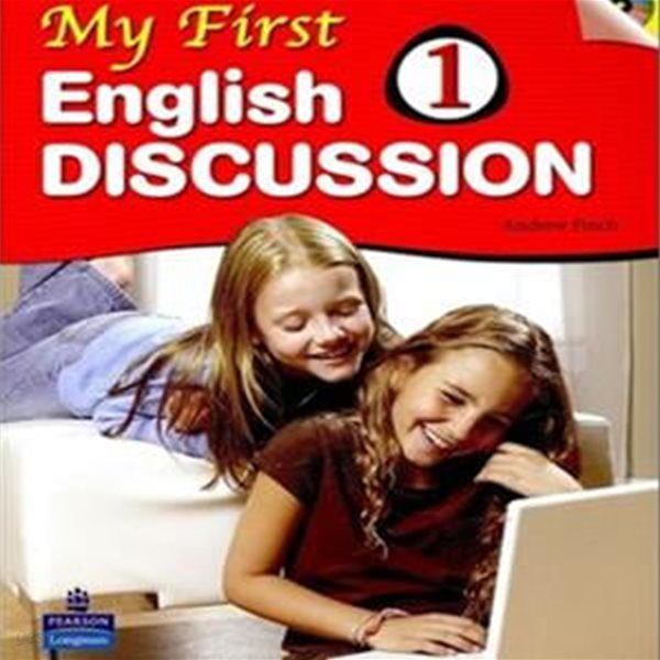 MY FIRST ENGLISH DISCUSSION 1 (CD 포함)