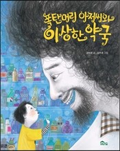 상품명