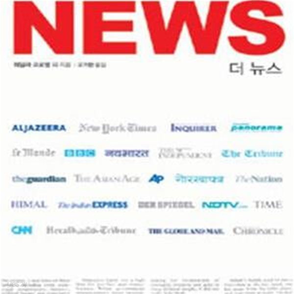 The News 더 뉴스 (#)