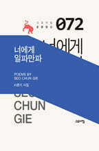 상품명