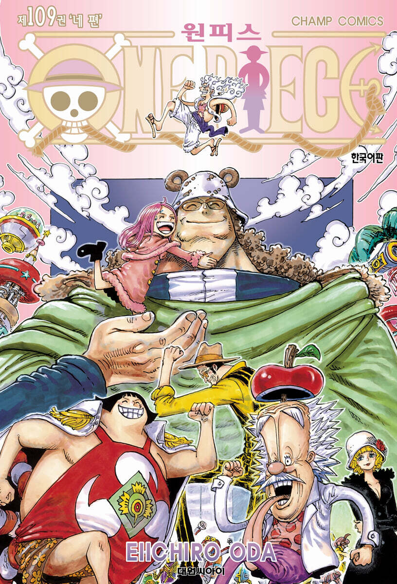 원피스 ONE PIECE 109