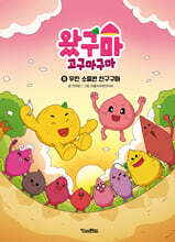 상품명