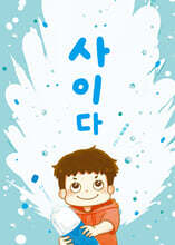 상품명