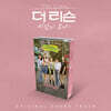 더 리슨: 바람이 분다 (SBS 예능) OST [Nemo Album Full Ver.]
