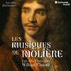 William Christie 몰리에르의 대본에 의한 륄리와 샤르팡티에 작품집 (Les Musiques de Molière)