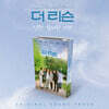 더 리슨: 너와 함께한 시간 (SBS 예능) OST [Nemo Album Full Ver.]
