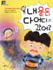 내 용돈, 다 어디 갔어?