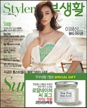 주부생활 (여성월간) : 7월 [2014]