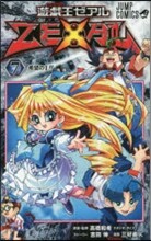 遊.戱.王ZEXAL 7