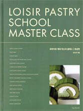 르와지르 제과 마스터 클래스 : 초급편