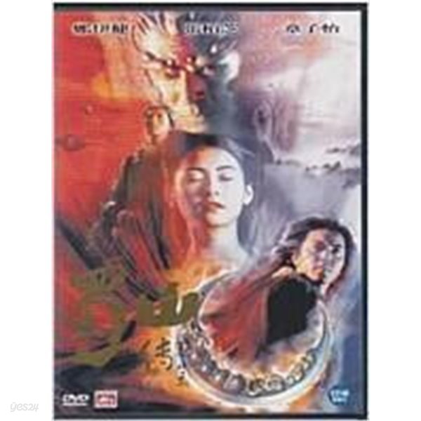 촉산전[D.S/dts/1disc]