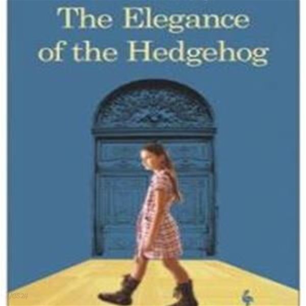 The Elegance of the Hedgehog (Paperback) (고슴도치의 우아함)