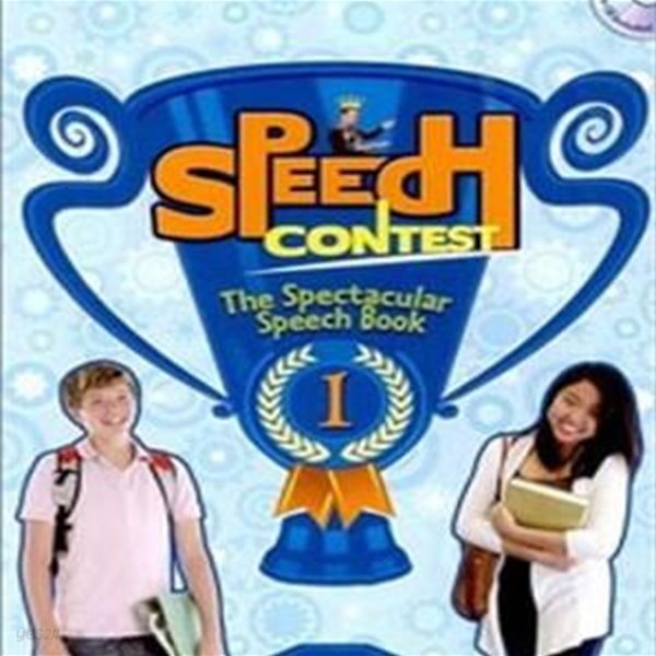 Speech Contest 1 (The Spectacular Speech Book)