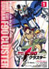 機動戰士ガンダム F90クラスタ-  1